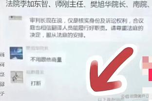 江南app官方入口最新版本截图4